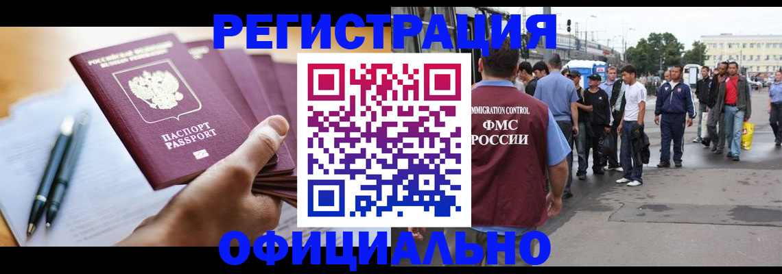 прописка поиск в Нижнем Тагиле