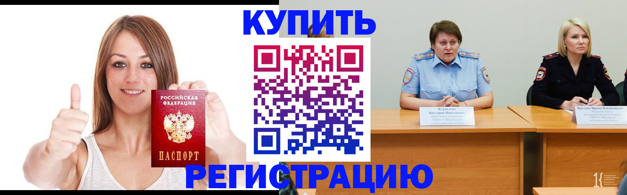 где прописаться в Нижнем Тагиле