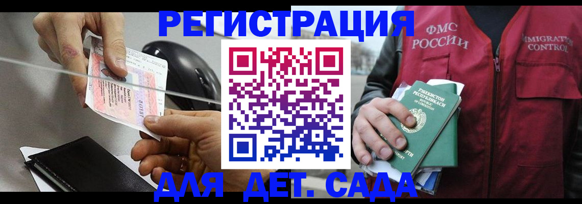 прописка поиск в Нижнем Тагиле