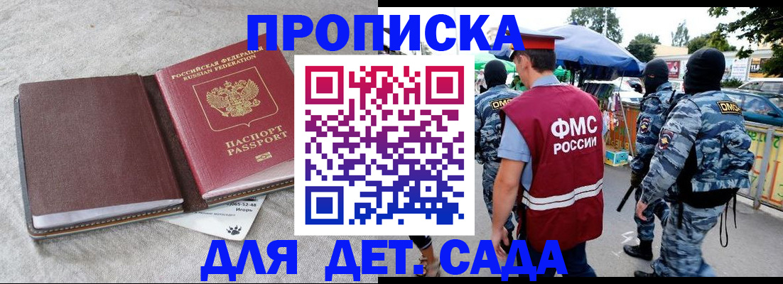 временная прописка в Нижнем Тагиле